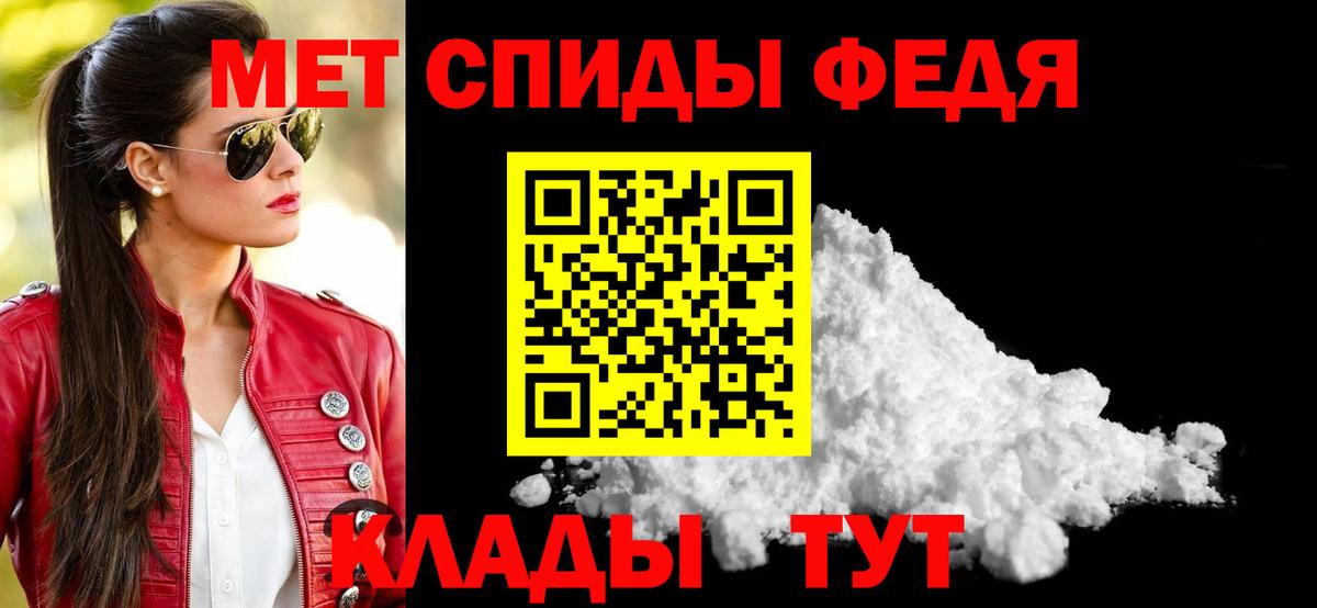 Амфетамин 98% Ахтубинск