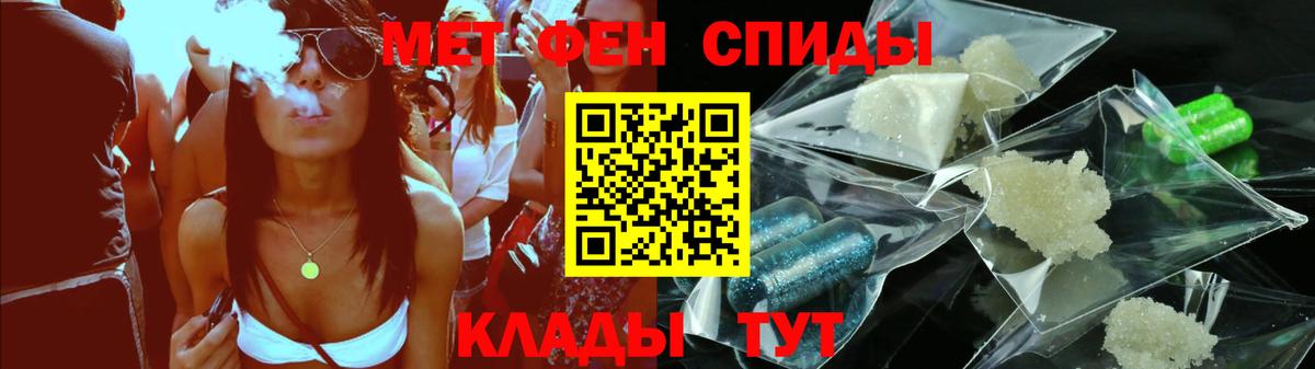 АМФЕТАМИН VHQ  Вход с VPN  Ахтубинск 