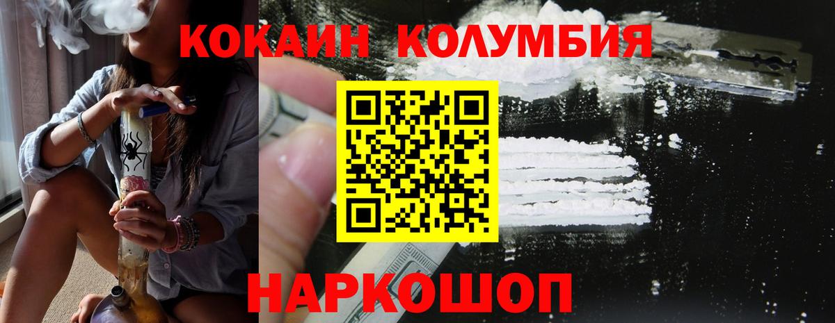 Cocaine  Вход с VPN  купить наркотики цена  Ахтубинск  COCAIN 97%  COCAIN FishScale 