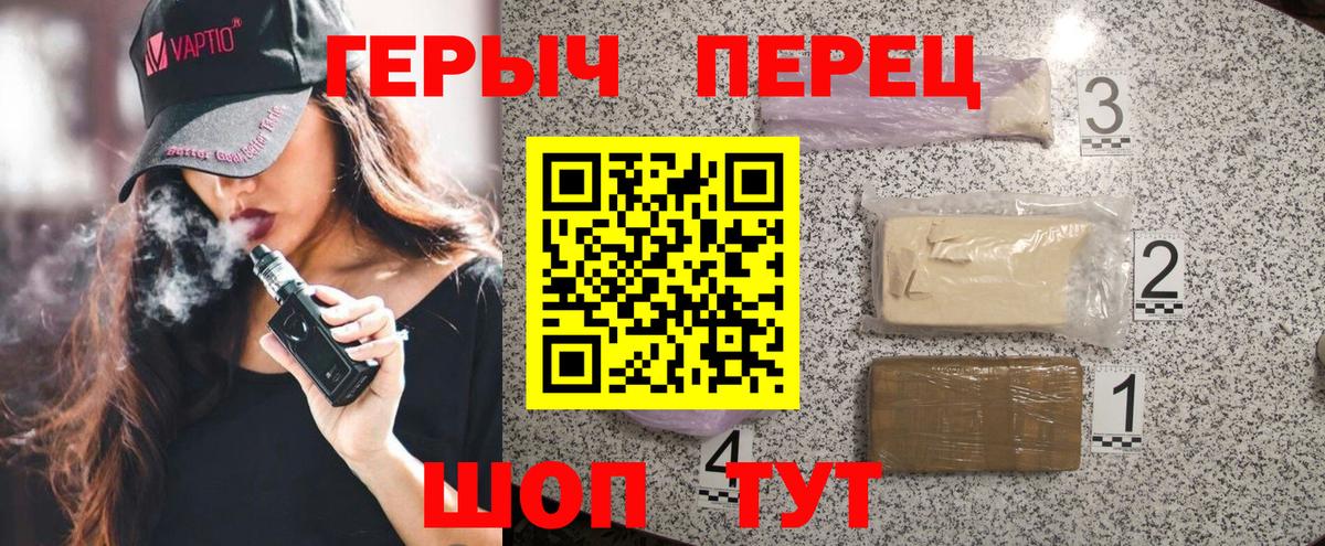 Героин  Вход с VPN  Ахтубинск  Героин Афган 
