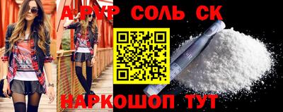 а пвп мука Пугачёв