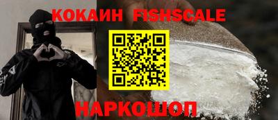 jwh Пушкино