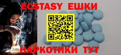 2c-b Пыть-Ях