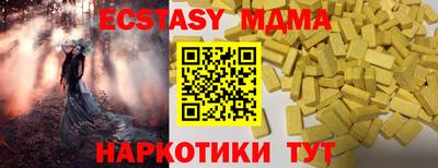 2c-b Пыть-Ях
