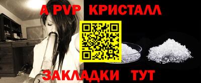 а пвп мука Пугачёв