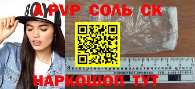 jwh Пушкино