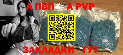 jwh Пушкино