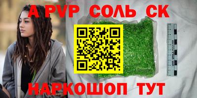jwh Пушкино