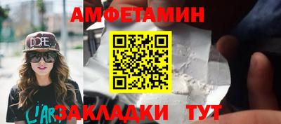 jwh Пушкино