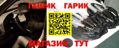 jwh Пушкино