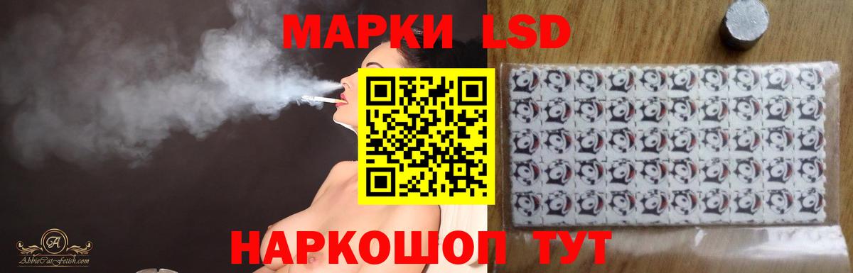 Ахтубинск  LSD-25 экстази кислота  гидра   Вход с VPN  ЛСД экстази ecstasy 
