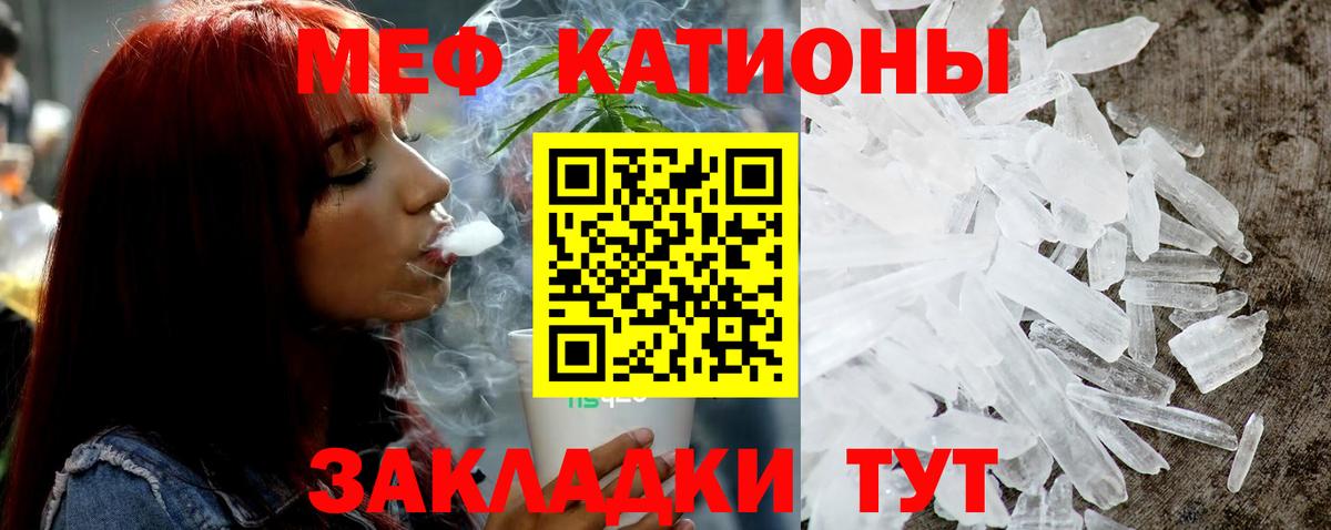 Мефедрон мука Ахтубинск
