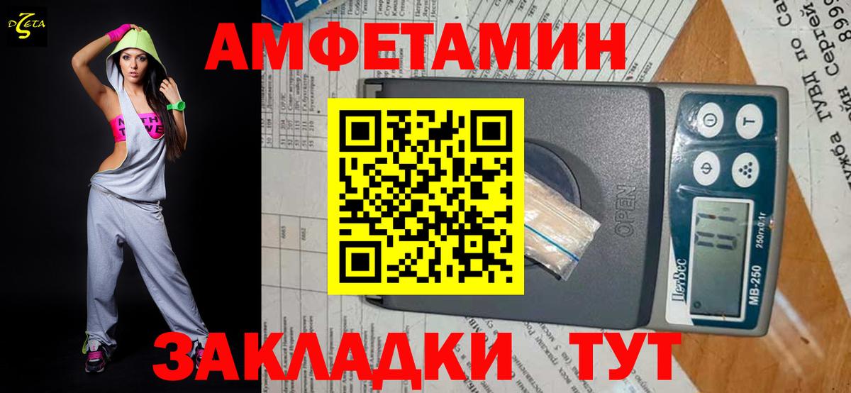 МЕТАМФЕТАМИН Декстрометамфетамин 99.9%  МЕТАМФЕТАМИН Декстрометамфетамин 99.9%  МЕТАМФЕТАМИН  Ахтубинск  Вход с VPN 