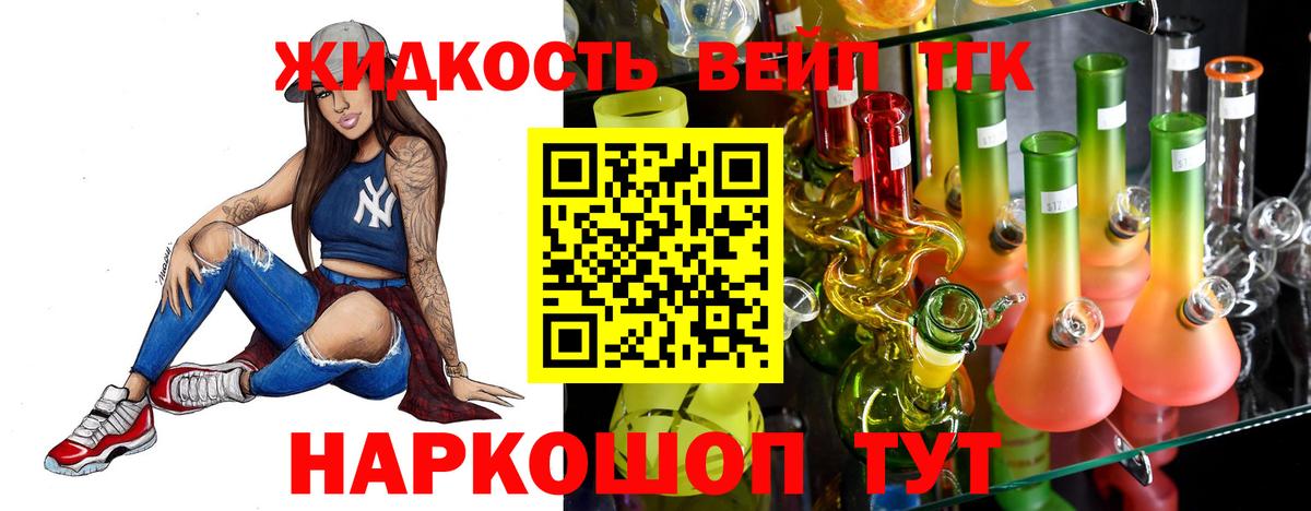 ТГК концентрат Ахтубинск