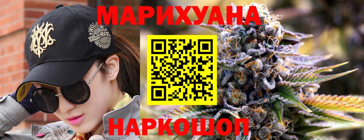 Марихуана марихуана Ахтубинск