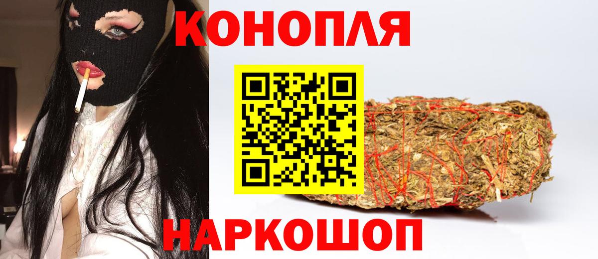 Марихуана SATIVA & INDICA  Вход с VPN  Ахтубинск  Шишки марихуана марихуана 